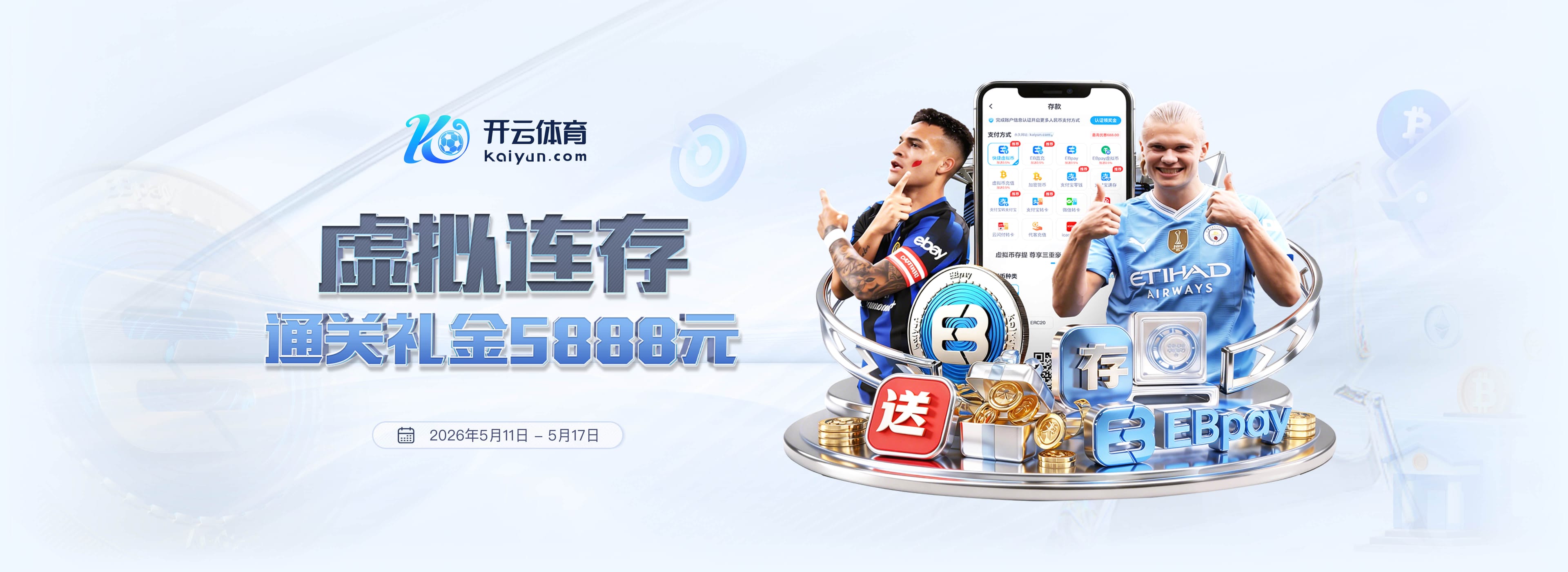拿9700万合同，原来还不是球队前二当家！骑士新赛季藏两个隐患