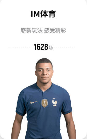 曼联旧将：JJ·加布里埃尔想去皇马就很蠢 被家人摆布太过悲哀
